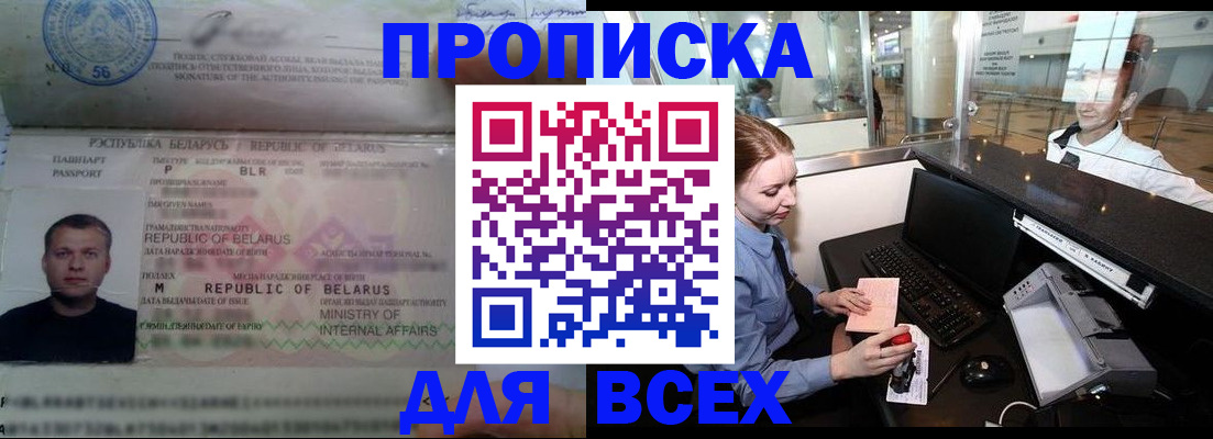 регистрация для дет. сада в Ногинске