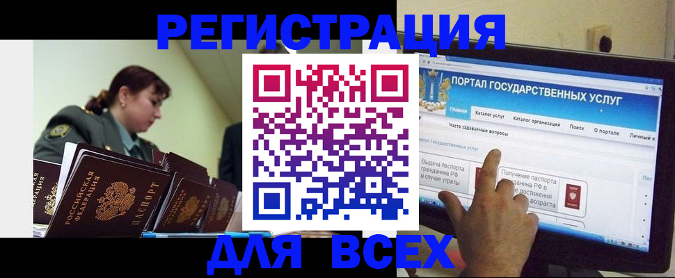 найти адрес прописки в Ногинске